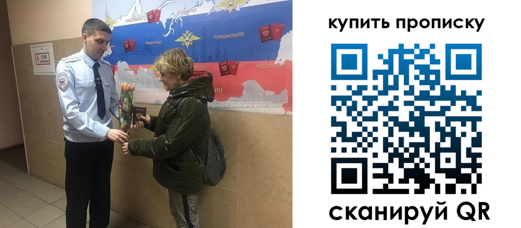 прописка законно в Таганроге