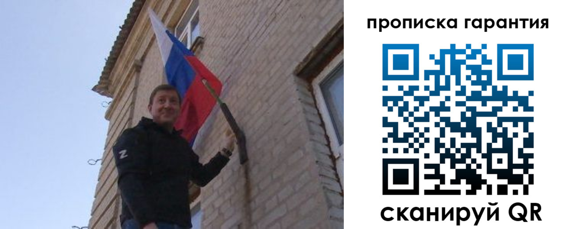 регистрация в Таганроге