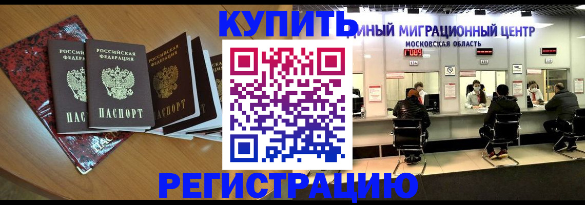 регистрация для дет. сада в Таганроге